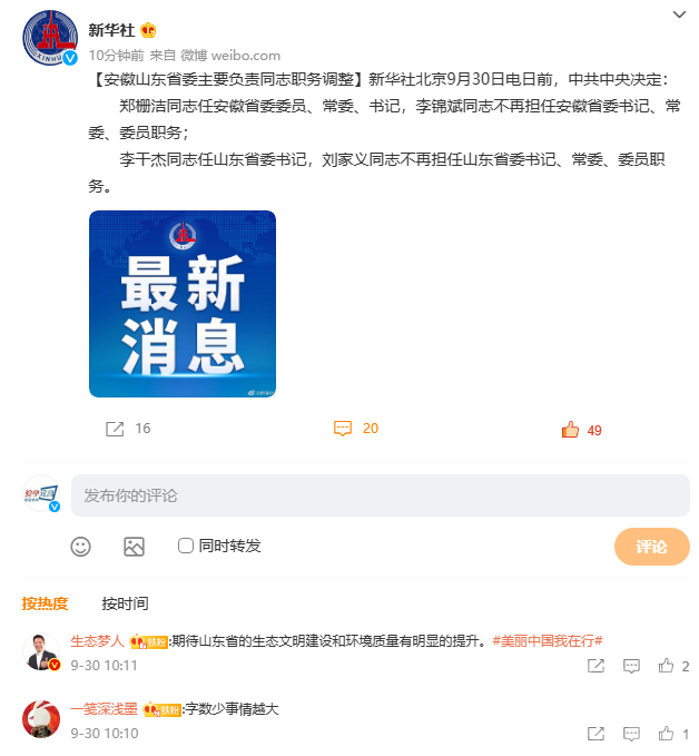 QQ截图20210930101845.png