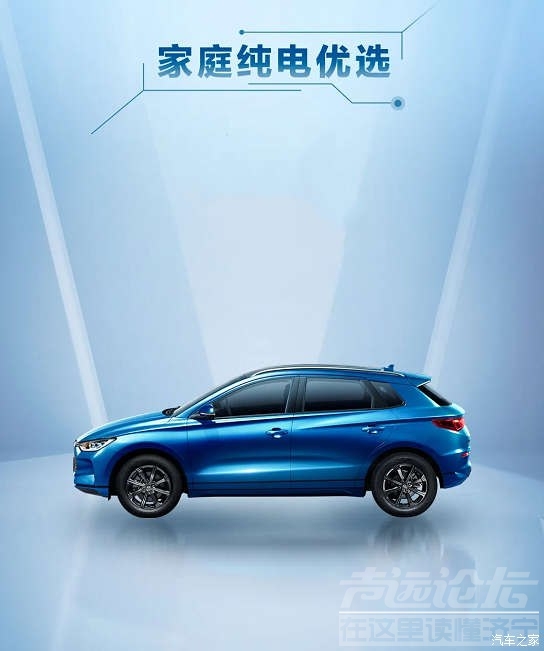 2021款e2加推301KM版本 综合补贴后售价8.98万元！-6.jpg