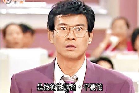 股民朋友还好吗-2.jpg