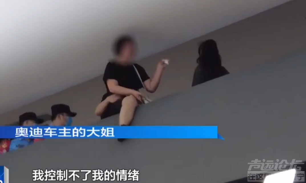 新提奥迪竟被要求加价，一女子欲跳楼维权-1.jpg