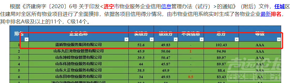 微信图片_20211014153335.png