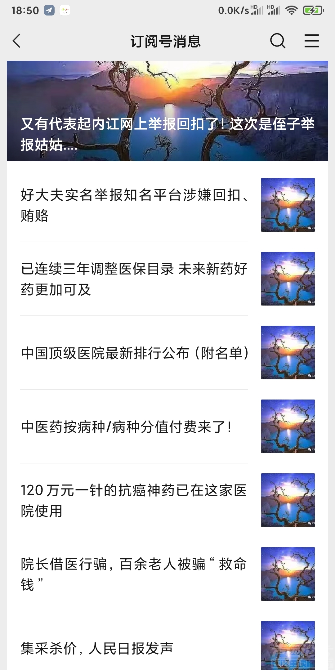 Screenshot_2021-10-14-18-50-52-983_com.tencent.mm.jpg