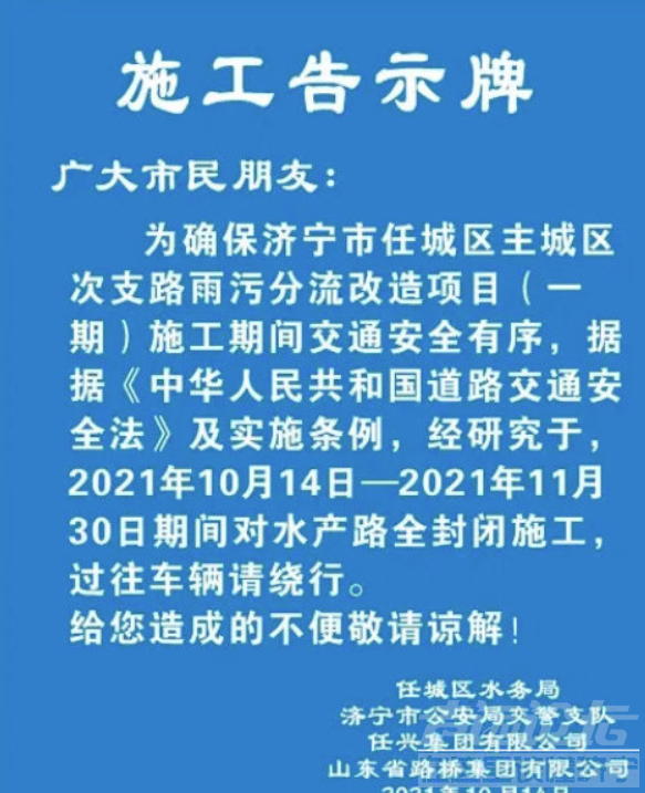 微信图片_20211015104258.png