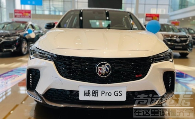 2022款别克威朗PRO GS到店，白色涂装简洁大气-1.jpg