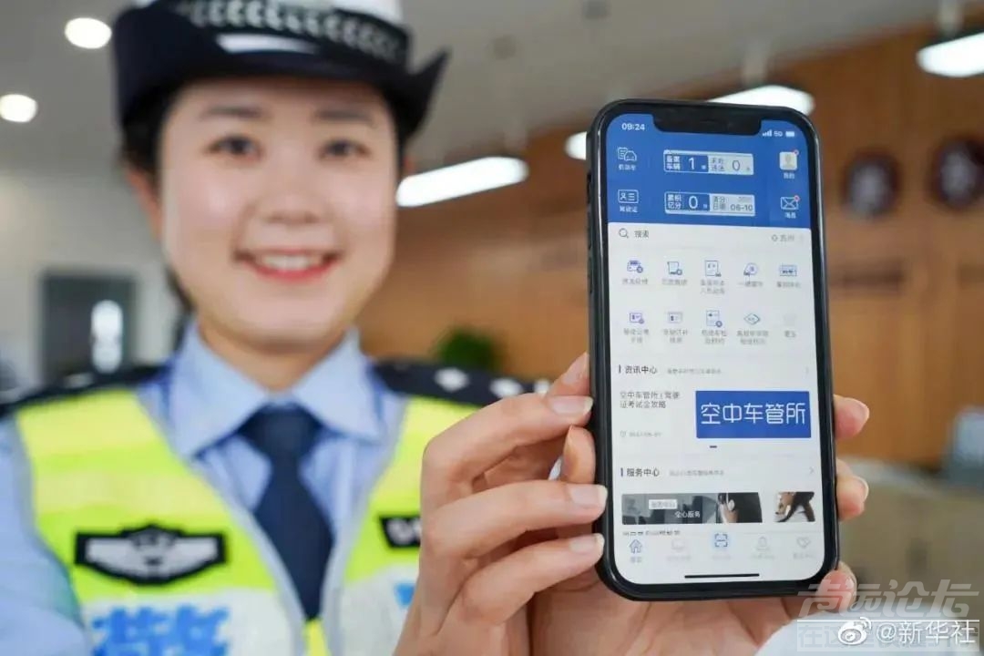 电子驾驶证，济宁下周可申领了！-8.jpg