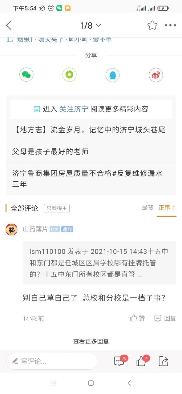 front2_0_632620_Fg0i3D1nK0AYw8DDG0O-6VRAin1U.1634291739_17_55_40.jpg