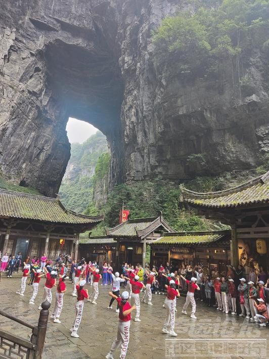 九九重阳 爱在武隆|600余人仙女山、天生三桥打太极晒“舞”功-5.png