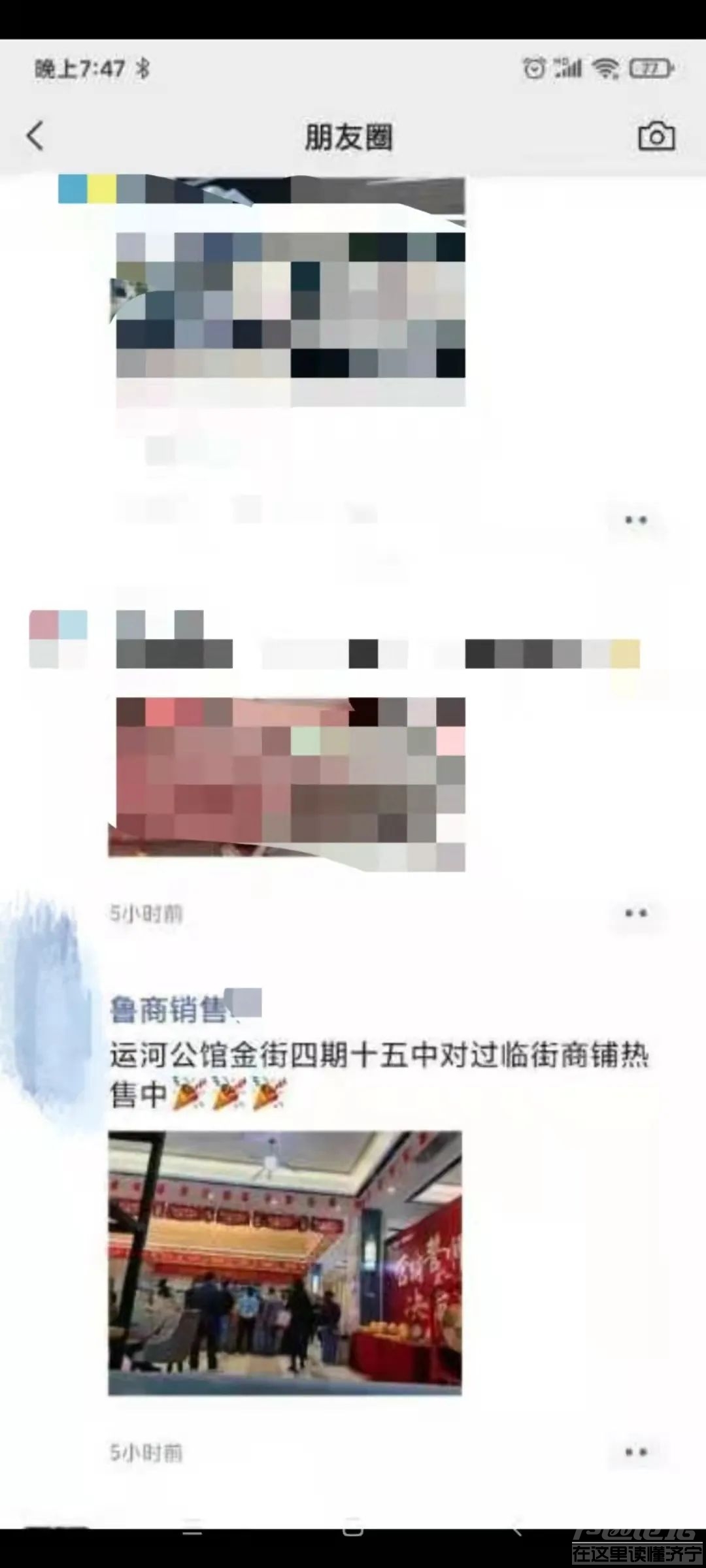 真无耻，明明去讨说法，却被说成抢房源！-2.jpg