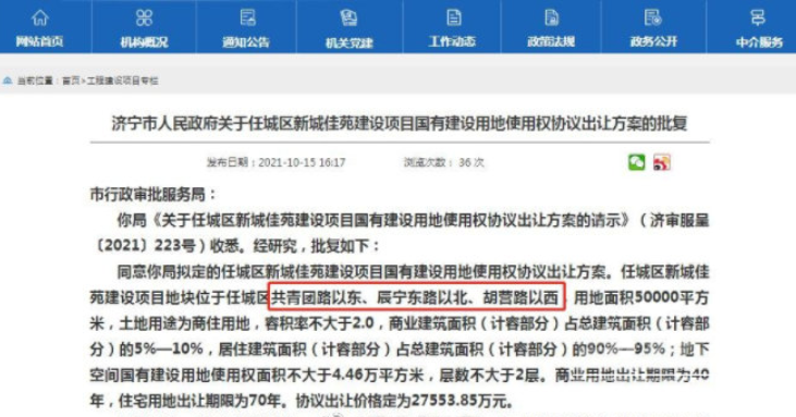 微信图片_20211020101938.png