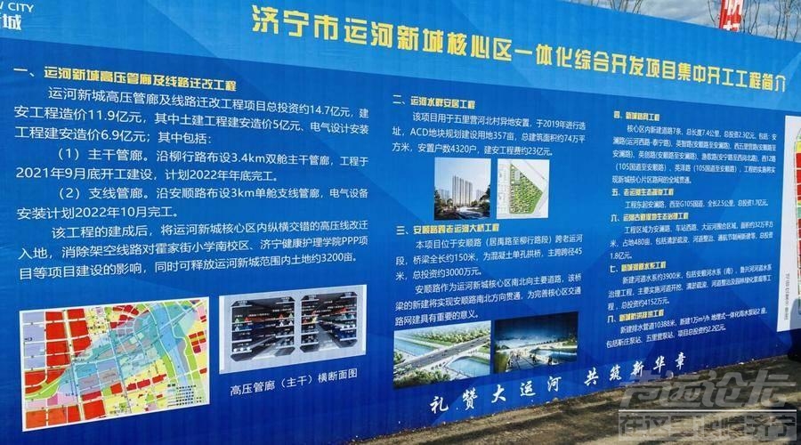 启动安顺路跨老运河大桥等项目建设，运河新城核心区破土动工-1.jpeg