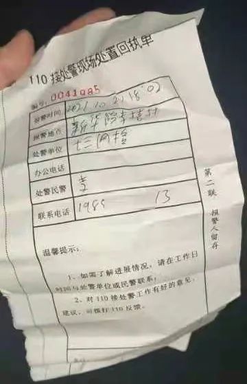 74岁老人走丢，全城紧急寻人！-2.jpg