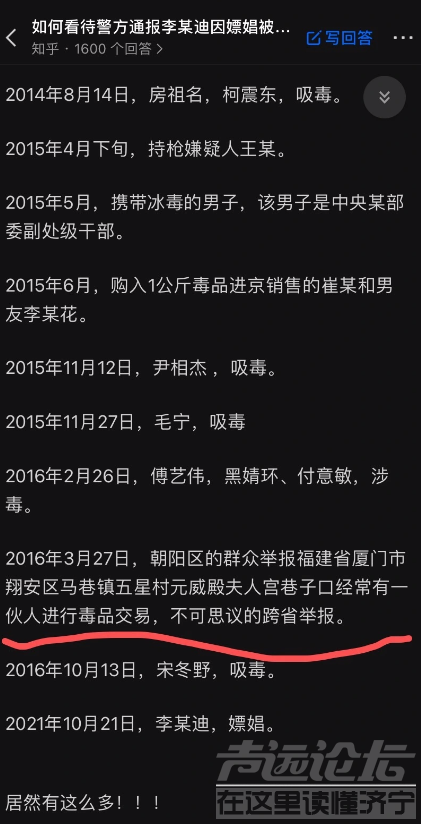 微信截图_20211022145351.png