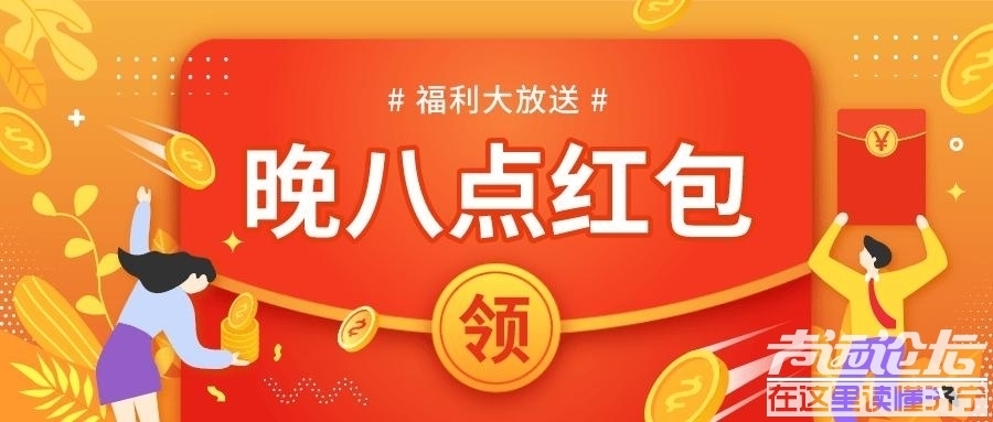 【晚8点红包】@济宁人，对比5年前，现在的你最大的变化是什么？-1.jpg