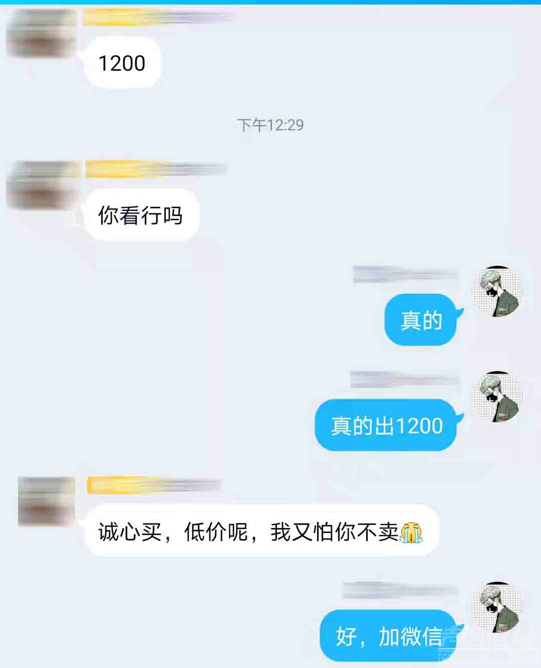 注意，注意！现在骗子太猖狂了，还要报警，这是搞哪样？-1.png