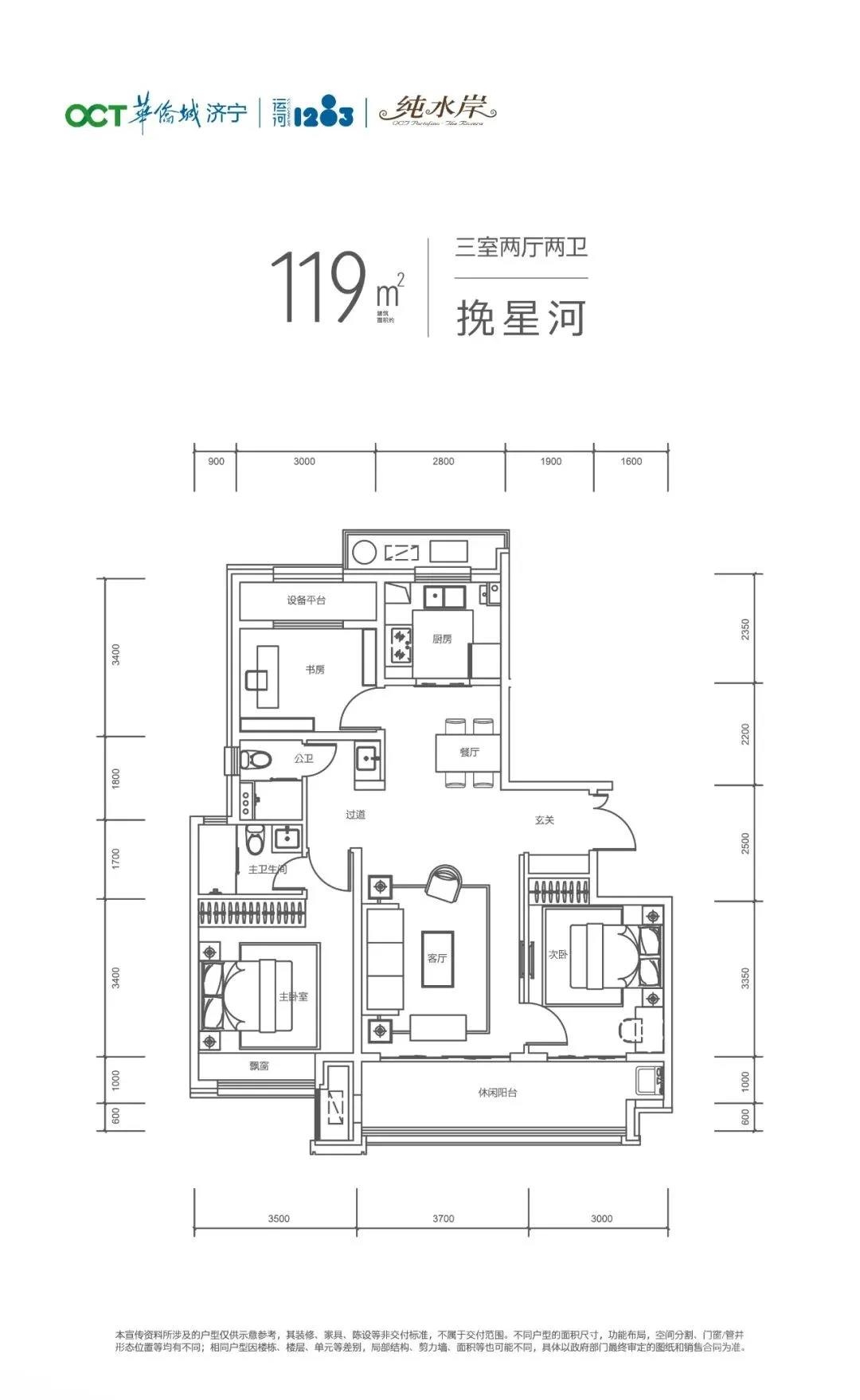 119户型图.jpg