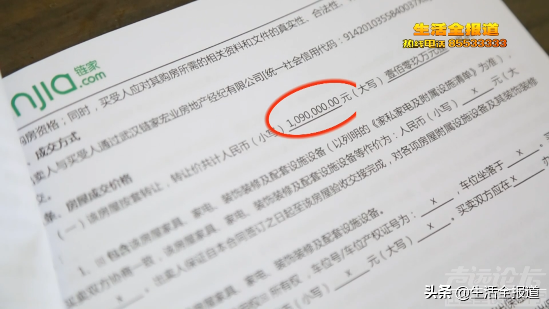 癌症晚期患者被亲姐姐拿走102w救命钱 姐姐：你死了钱就是我的-6.jpg