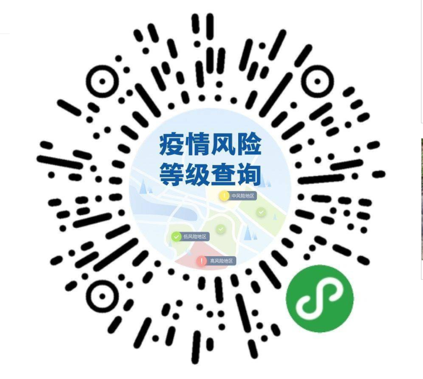 济宁市疾控中心紧急提醒！-2.jpg