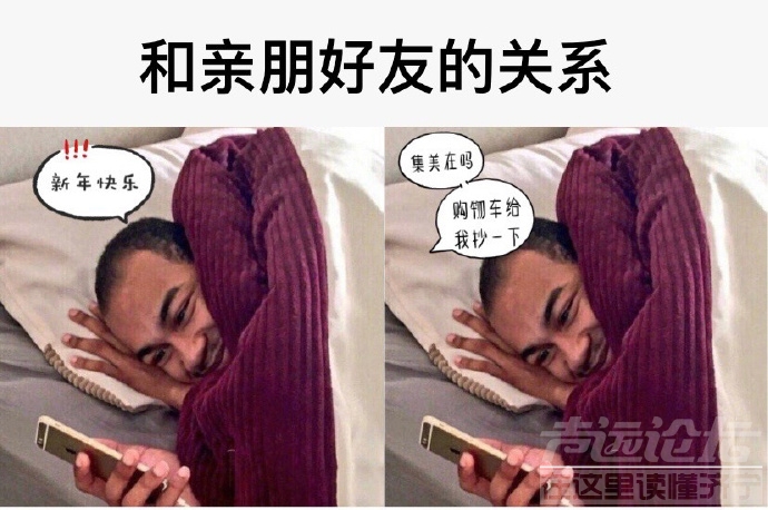 双十一和春晚的区别！-2.jpg