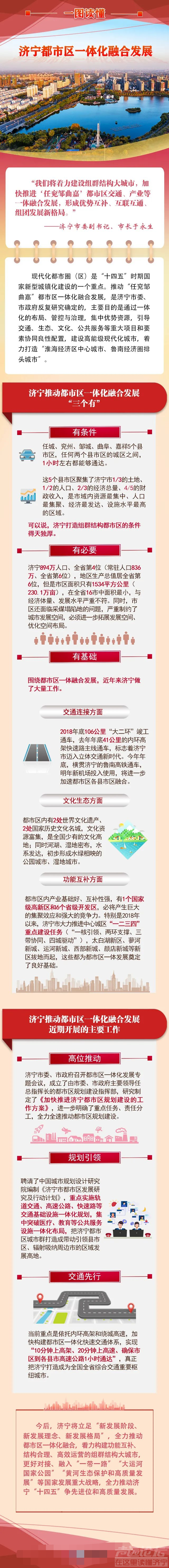 微信图片_20211104085841.png