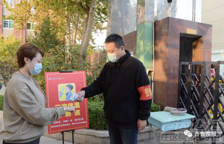 这地2名小学生感染，就读学校已检出阳性4人！山东每周抽取5%在校师生核检-1.jpg