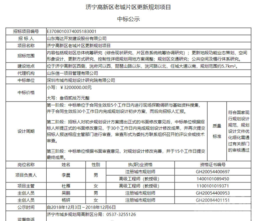 微信图片_20211105114353.png