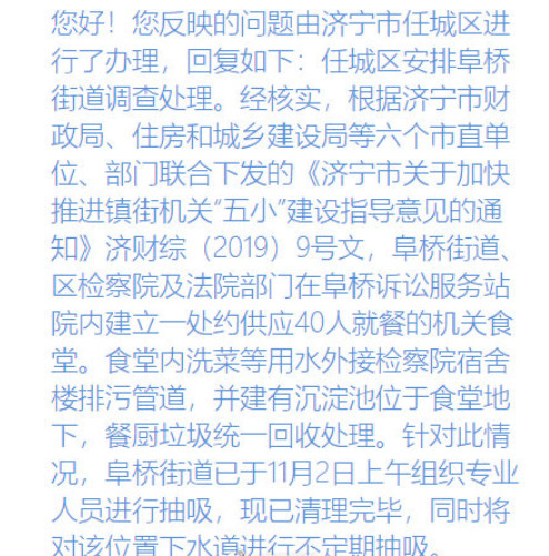 微信图片_202111051346271.png