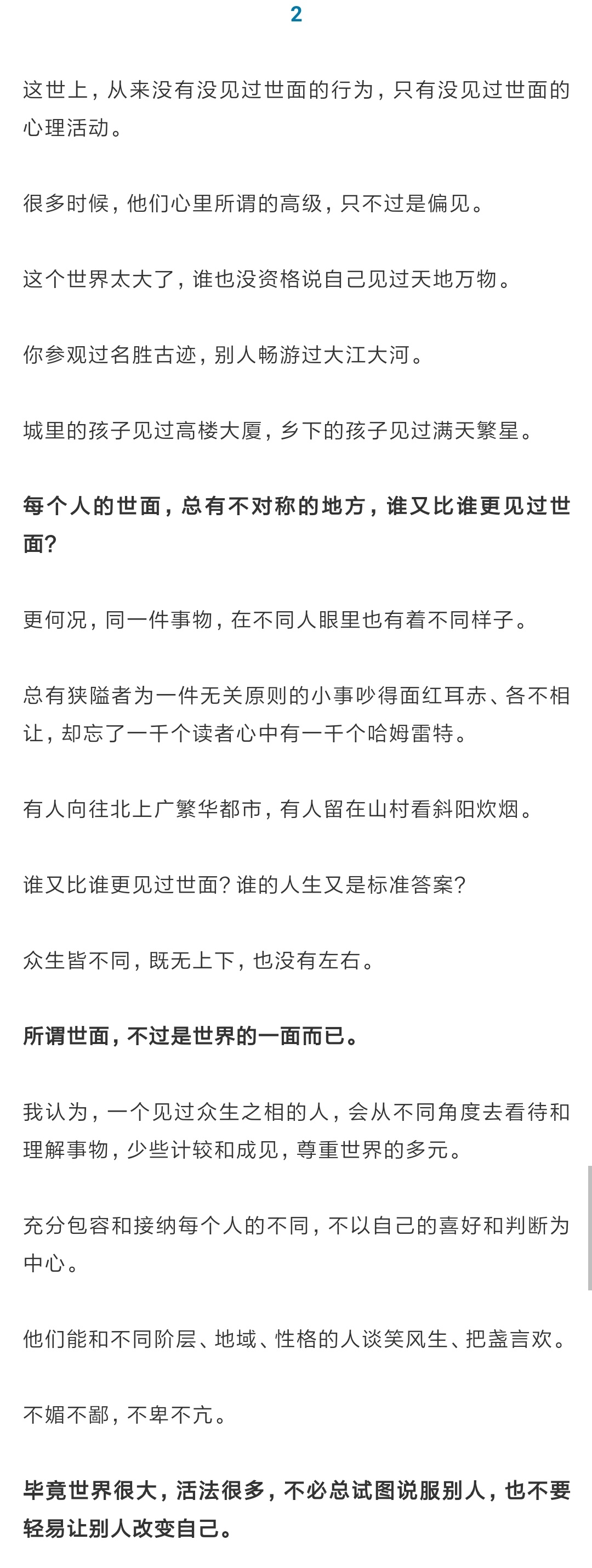 Screenshot_2021-11-09-22-39-25-189_com.tencent.mm.png