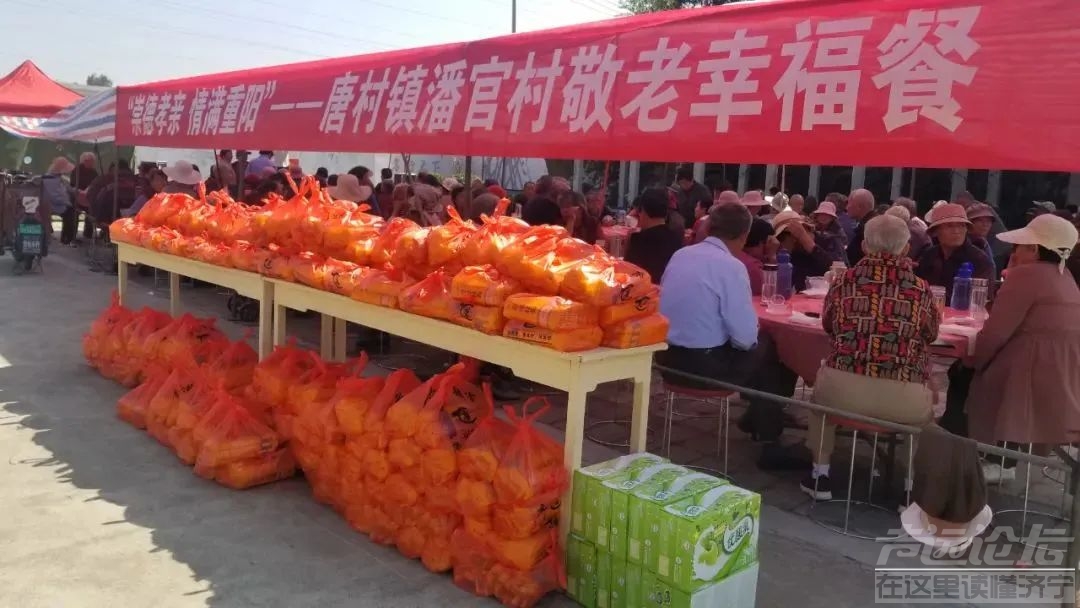 省级示范！邹城一镇上榜-17.jpg