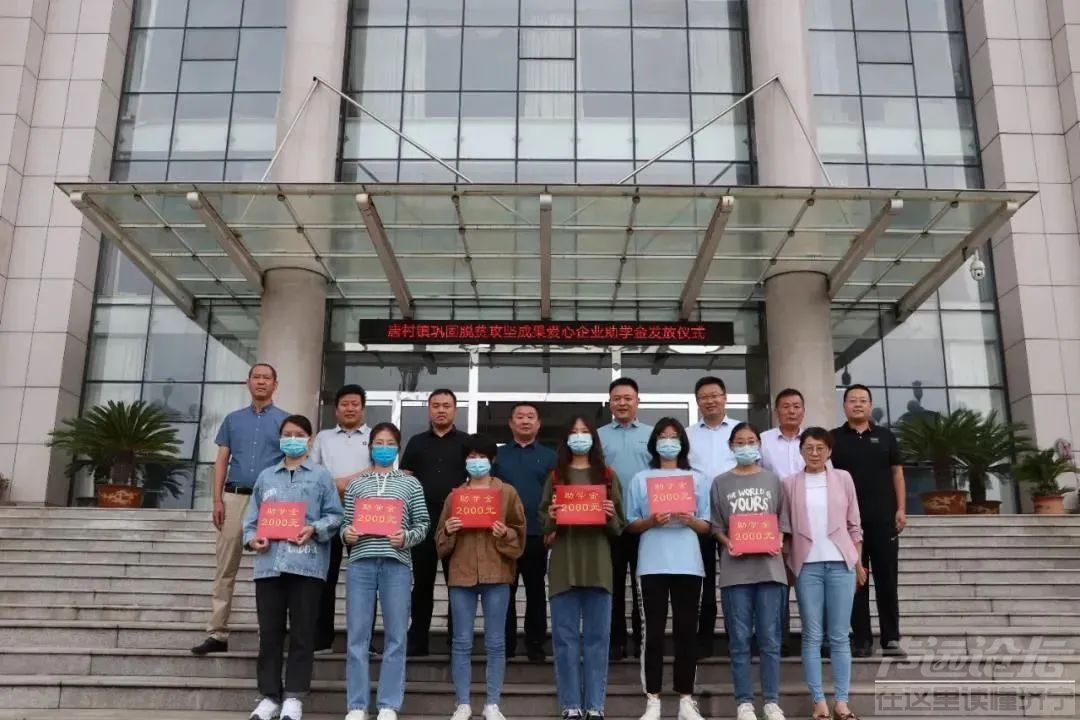 省级示范！邹城一镇上榜-20.jpg