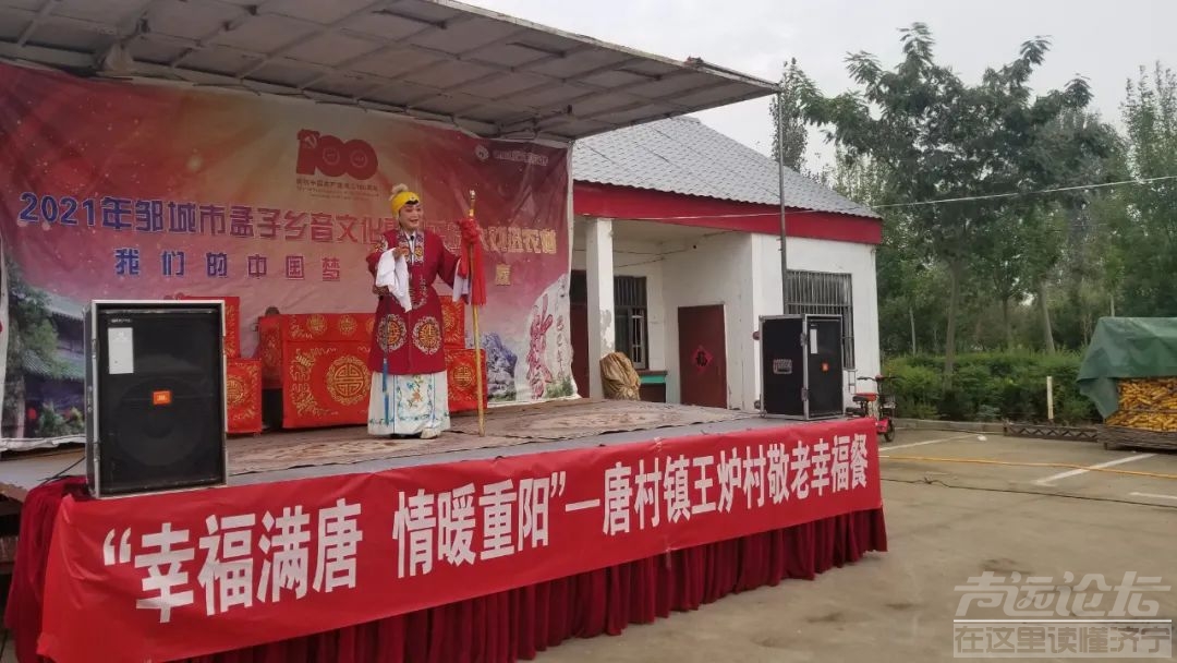 省级示范！邹城一镇上榜-35.jpg