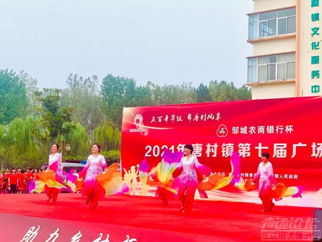 省级示范！邹城一镇上榜-33.jpg