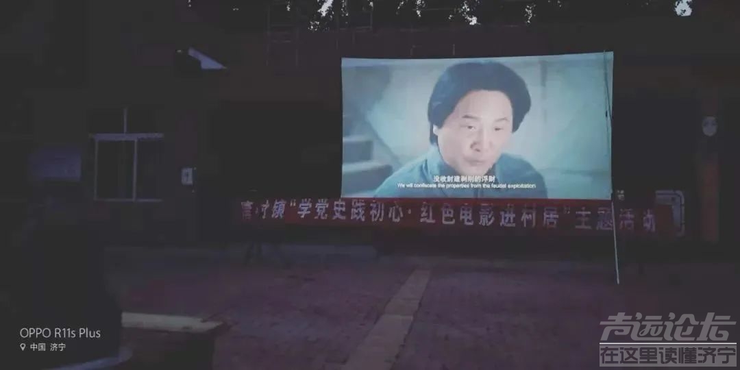 省级示范！邹城一镇上榜-34.jpg
