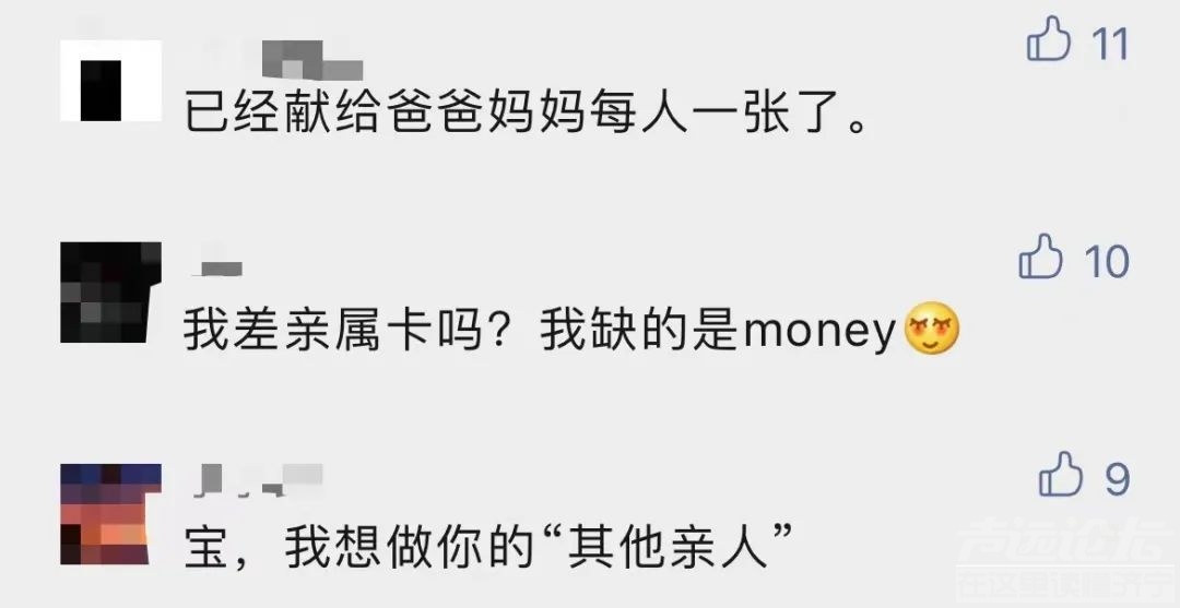 微信升级了，我怎么心惊胆战的-11.jpg