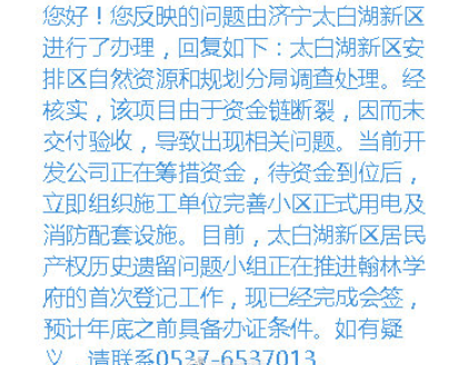 微信图片_20211112113727.png