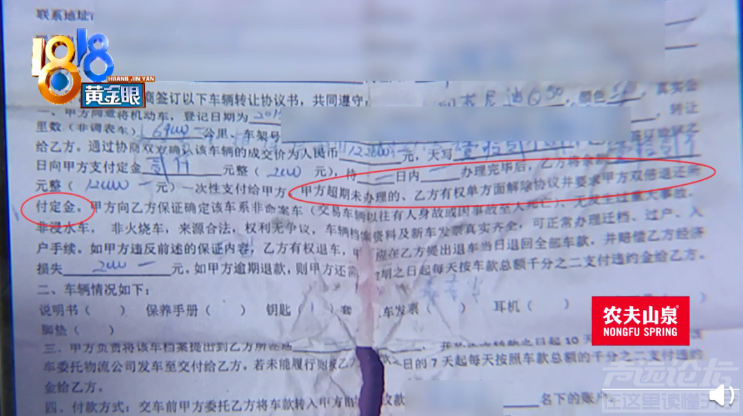 特斯拉延迟交付拒绝退款，客户还要赔付违约金-5.jpg