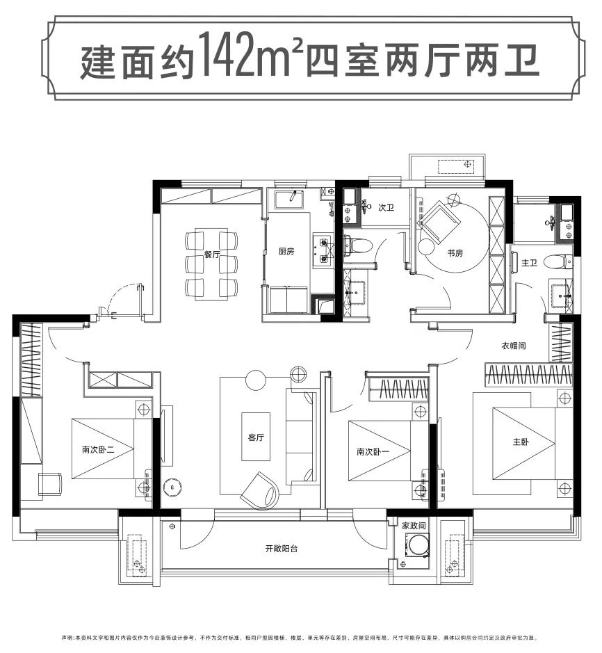 《楼市万象 | 江湖传说，万象汇上的资产王者》-5.jpg