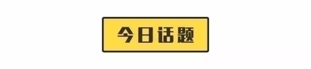 【晚8点红包】如果你中了1000万，会不会告诉另一半？-2.jpg