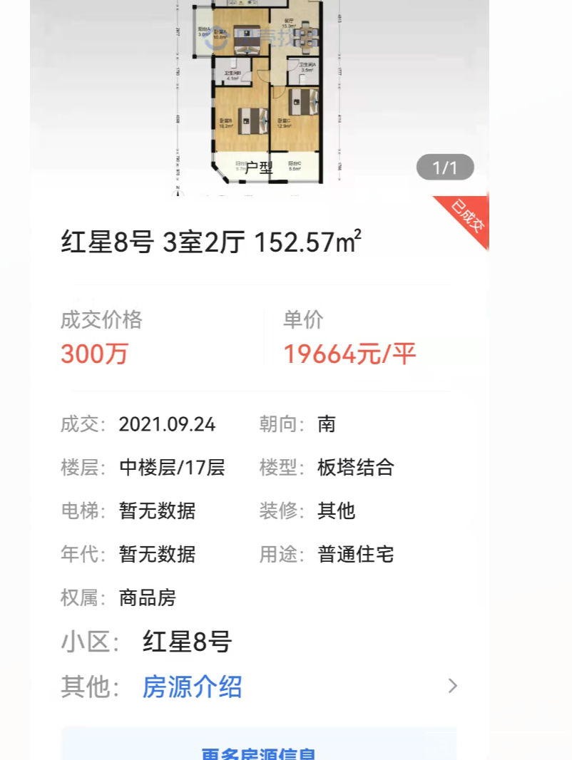 屏幕快照 2021-11-19 下午11.10.21.png
