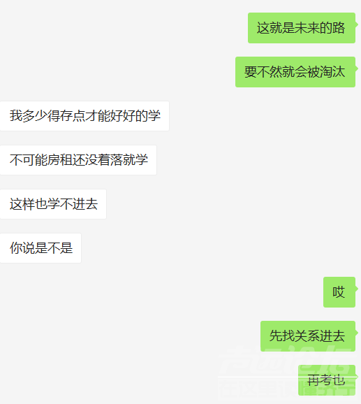 微信图片_20211123114700.png