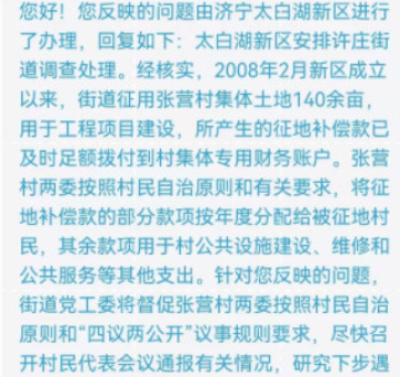 微信图片_20211125114410.png