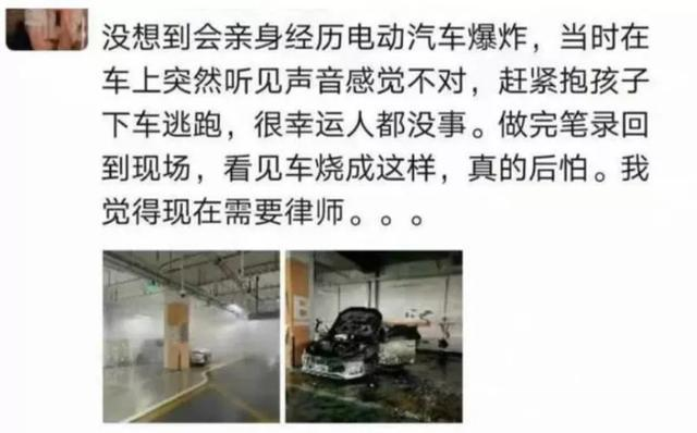 北京一辆比亚迪突然“爆炸”？车主抱孩子逃生，公司紧急回应-5.jpg