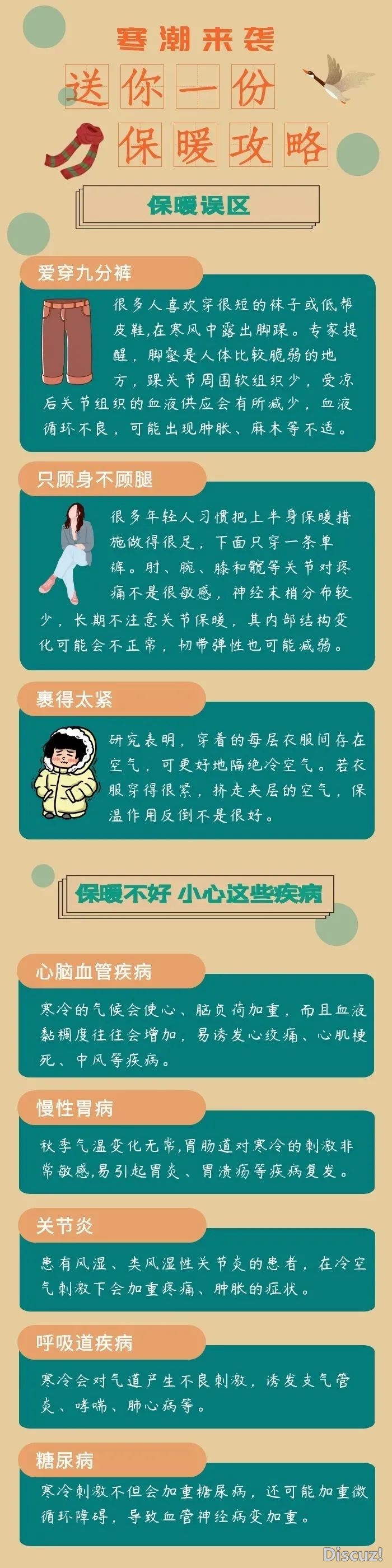 做好准备！即将大幅下跌！-4.jpg