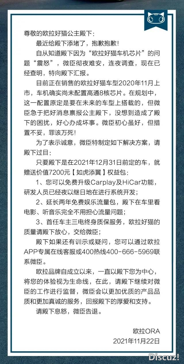 小姐姐狂怼车媒 质疑洗白欧拉好猫被喷惨！！-4.jpg