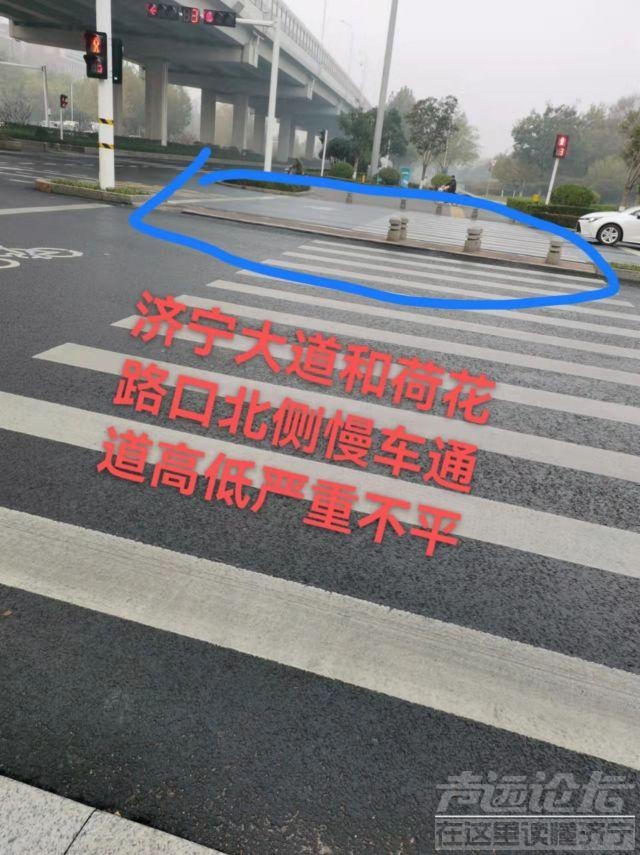 道路不平，怎么解决？-1.jpeg