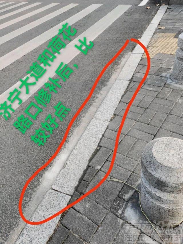道路不平，怎么解决？-3.jpeg