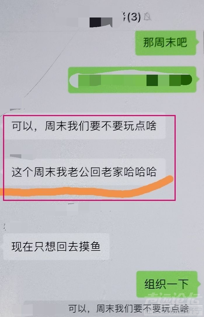 男朋友和已婚女同事走的很近，请问我应该怎么做?-1.jpeg