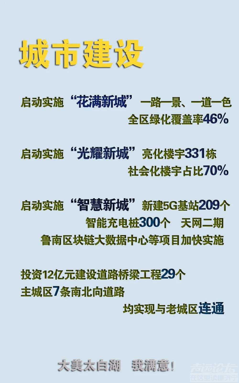 大美太白湖 我十分满意！-8.jpg