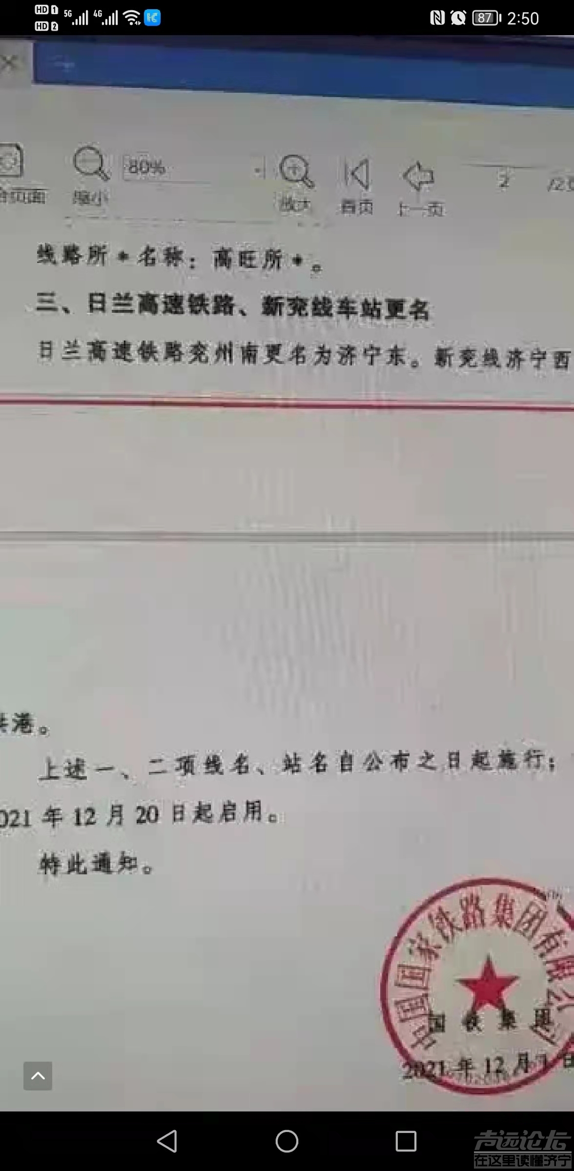 微信图片_20211203145915.jpg