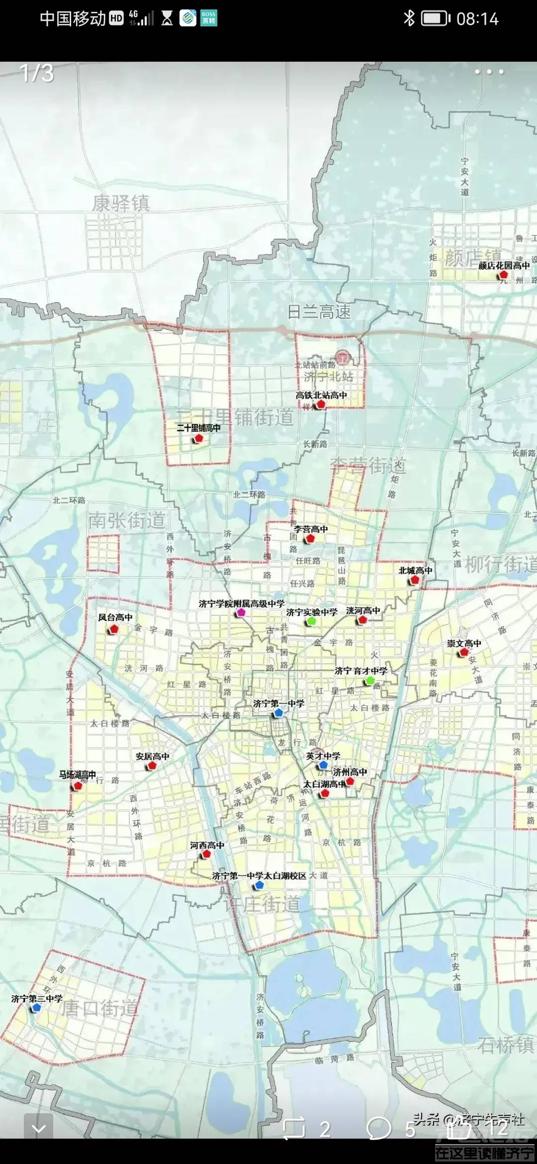 济宁市区这些地方都成学区房了！-1.jpg