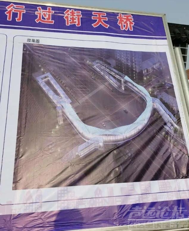 济宁杨柳街新建一过街天桥，造型很别致啊！又添新景观！-2.jpg